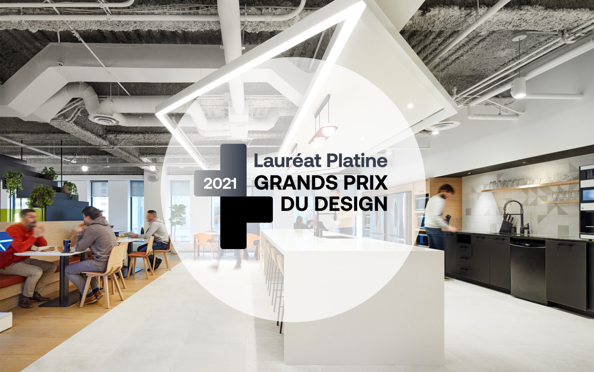 Équipe VAD - Lauréat des Grands Prix Design 2021 - VAD Designers d'intérieur commercial - Projet Station FinTech de Montréal